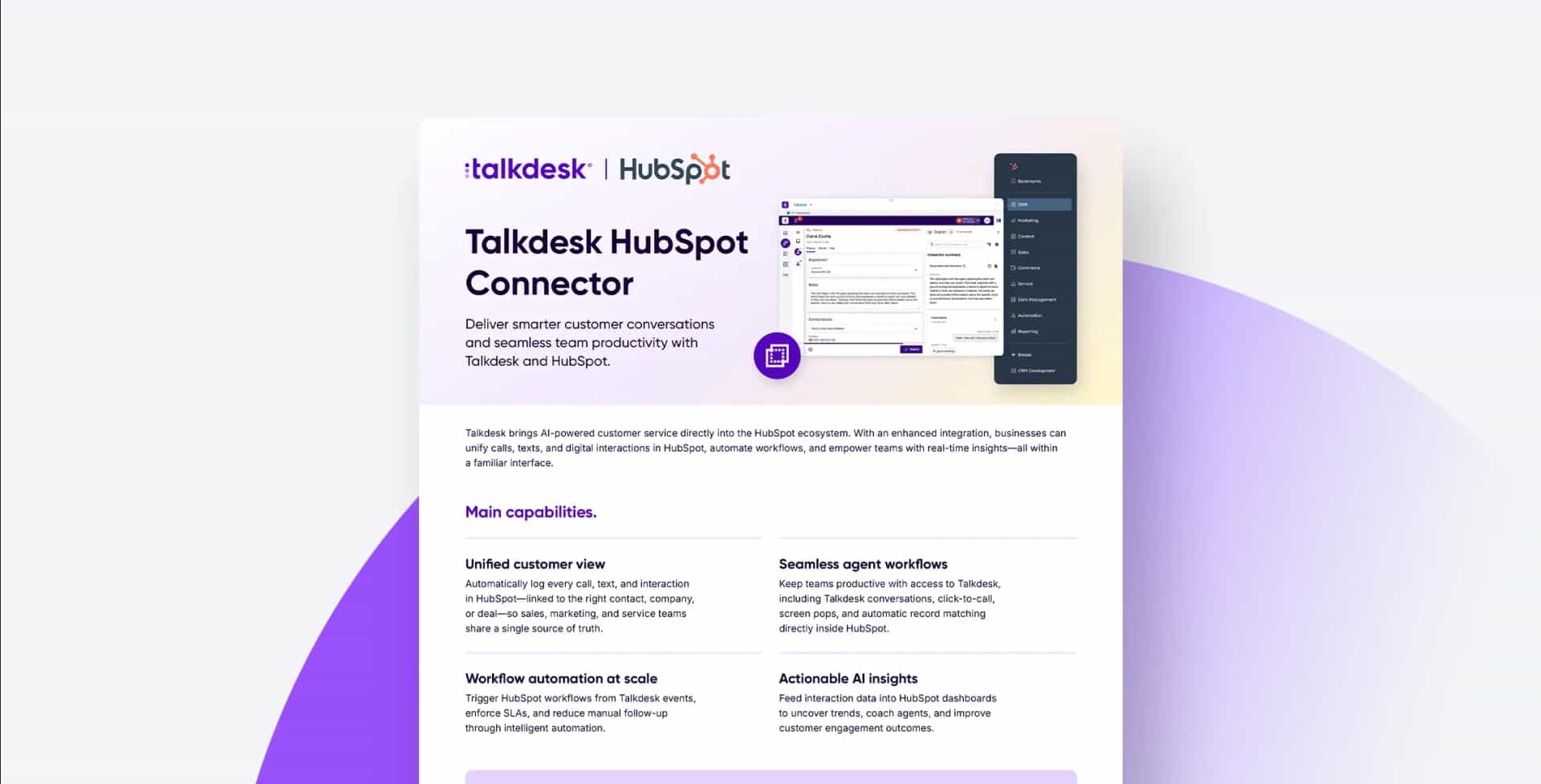 Hubspot Connector Datasheet